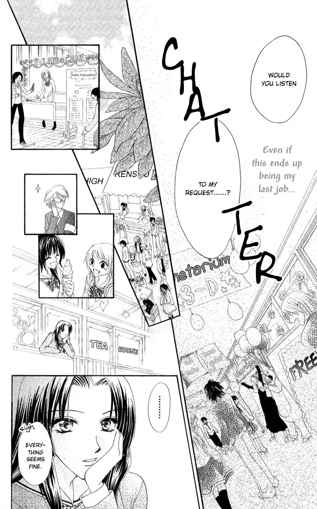 Ren Ai Cupid Chapter 3 33